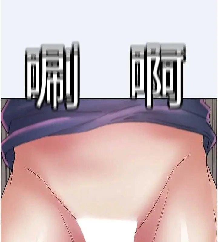 漫画《大凤村妇女会》第11话第14张图