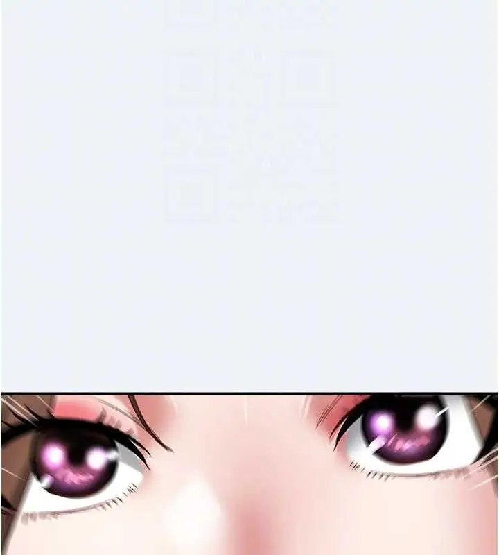 漫画《大凤村妇女会》第11话第20张图