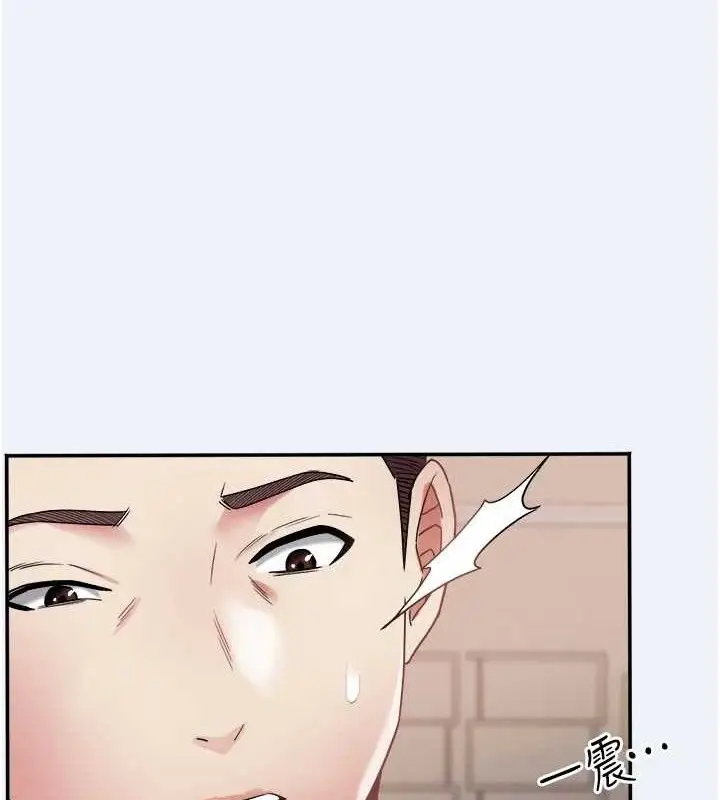 漫画《大凤村妇女会》第11话第24张图