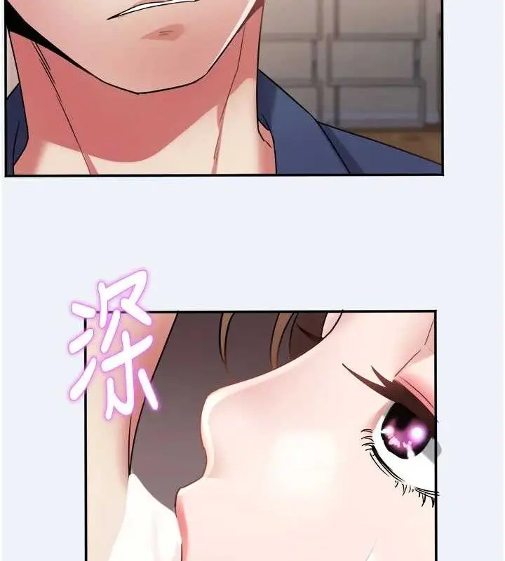 漫画《大凤村妇女会》第11话第25张图
