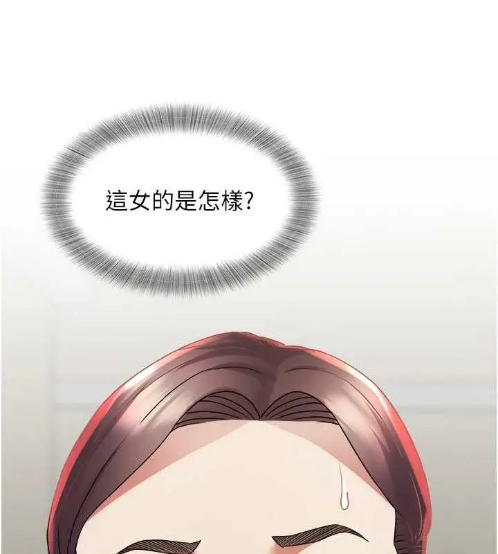 漫画《大凤村妇女会》第11话第39张图