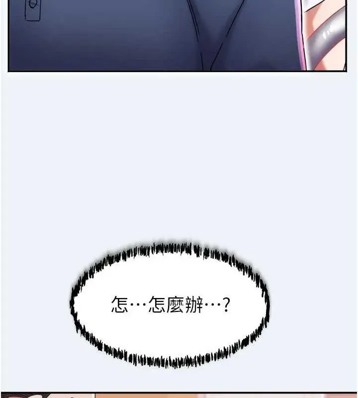 漫画《大凤村妇女会》第11话第52张图