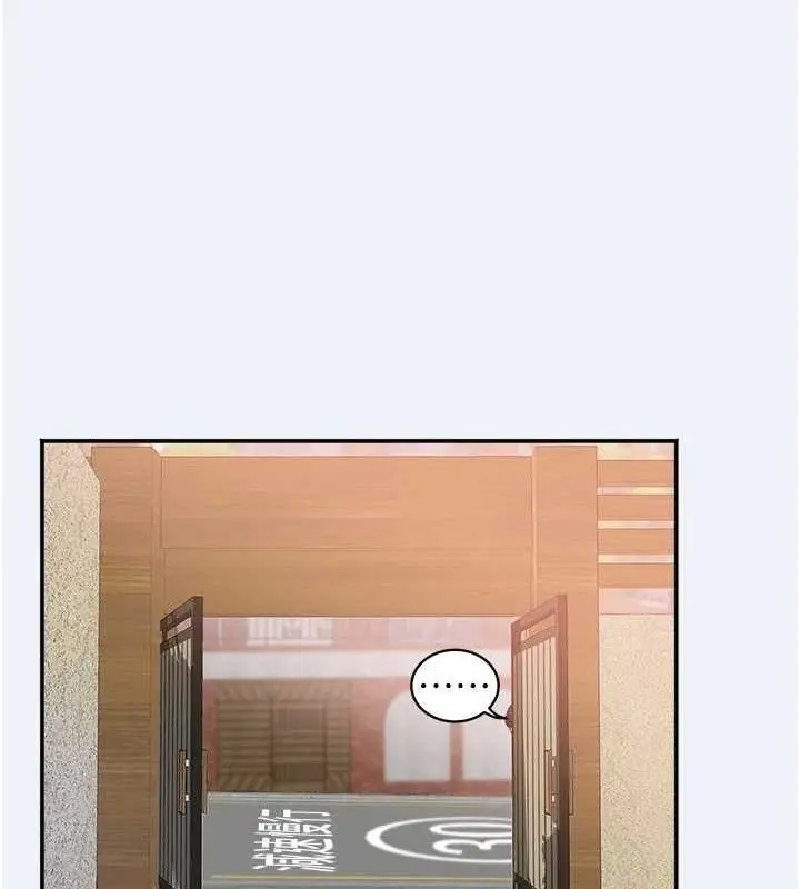 漫画《大凤村妇女会》第11话第55张图