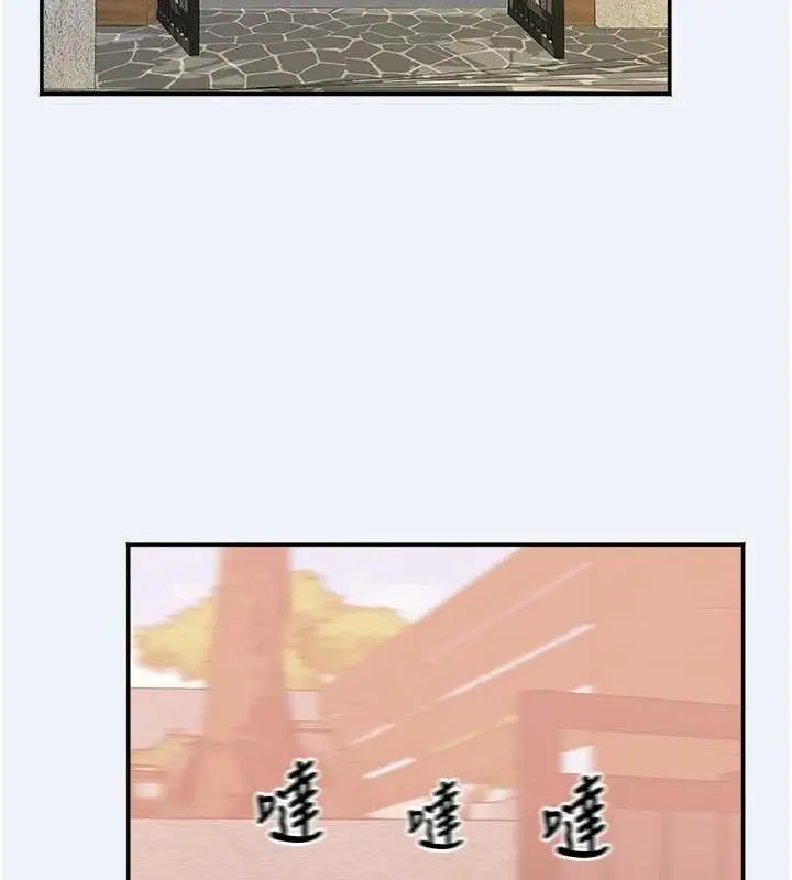 漫画《大凤村妇女会》第11话第56张图
