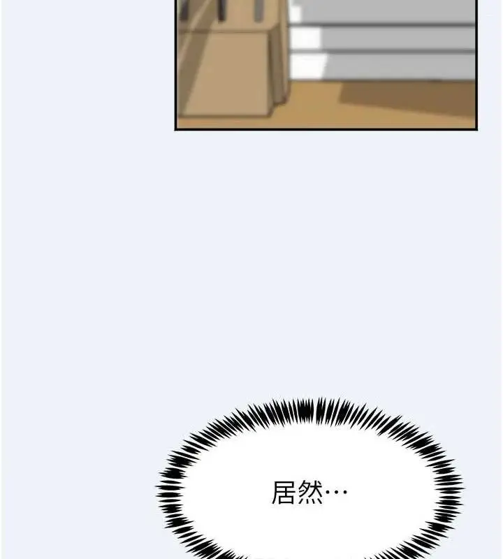 漫画《大凤村妇女会》第11话第63张图