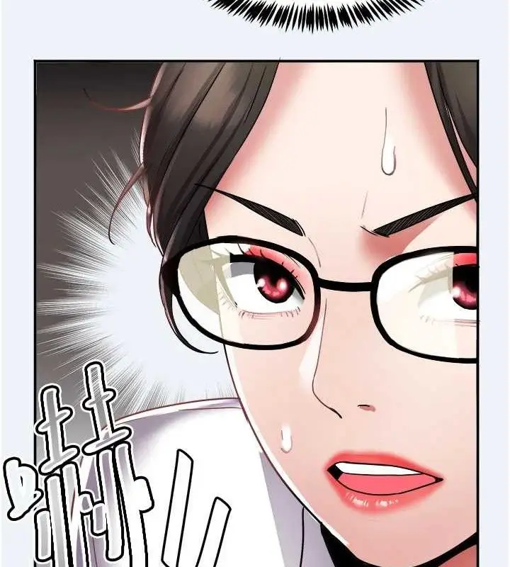 漫画《大凤村妇女会》第11话第64张图