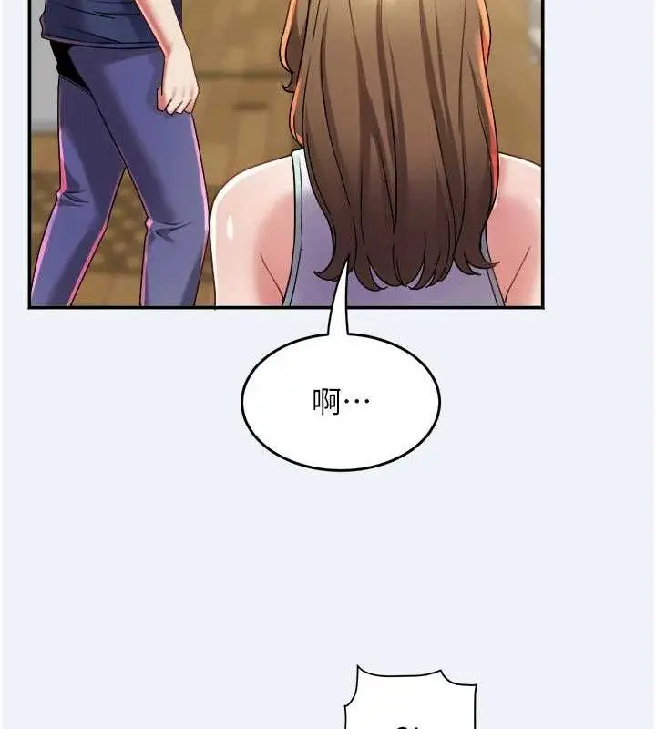 漫画《大凤村妇女会》第11话第74张图