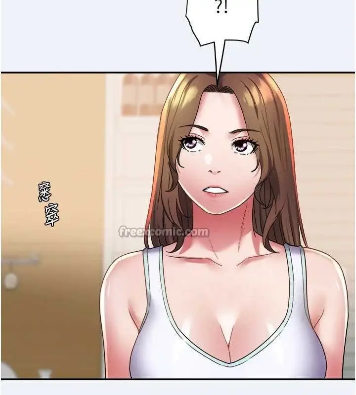 漫画《大凤村妇女会》第11话第75张图