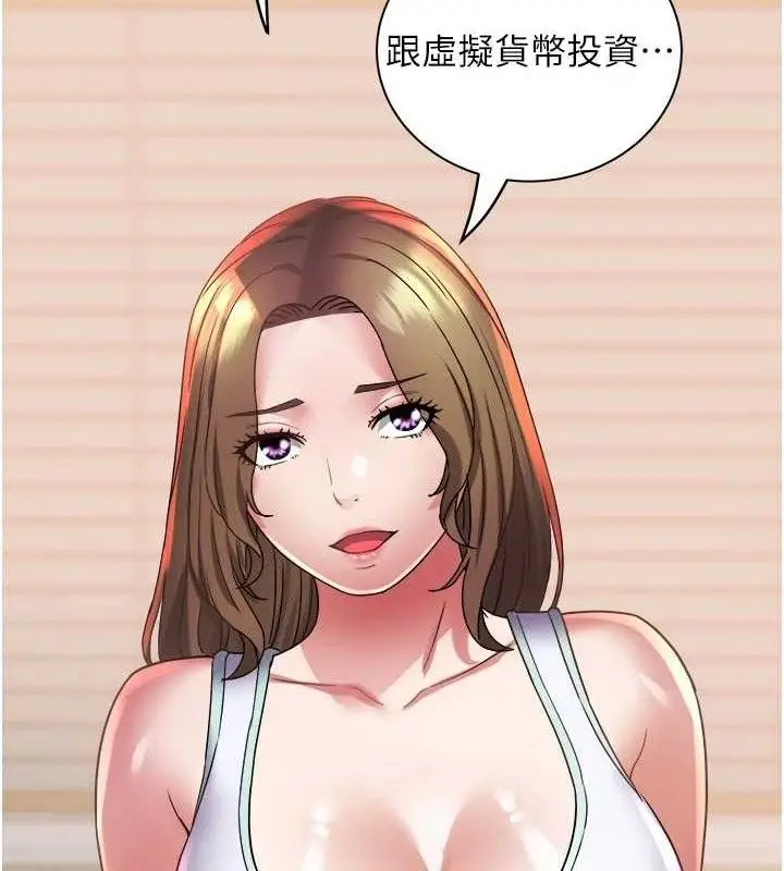 漫画《大凤村妇女会》第11话第95张图