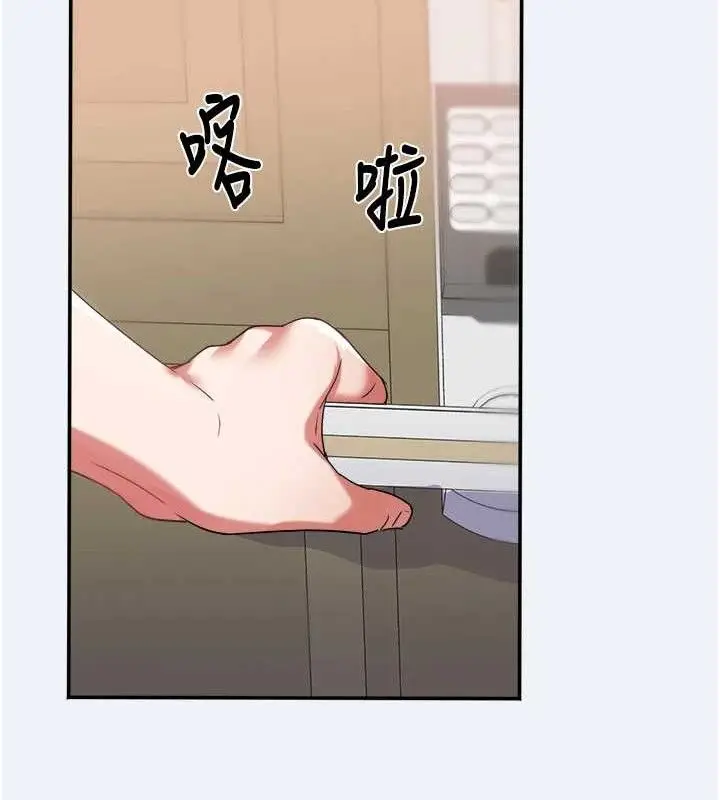 漫画《大凤村妇女会》第11话第99张图