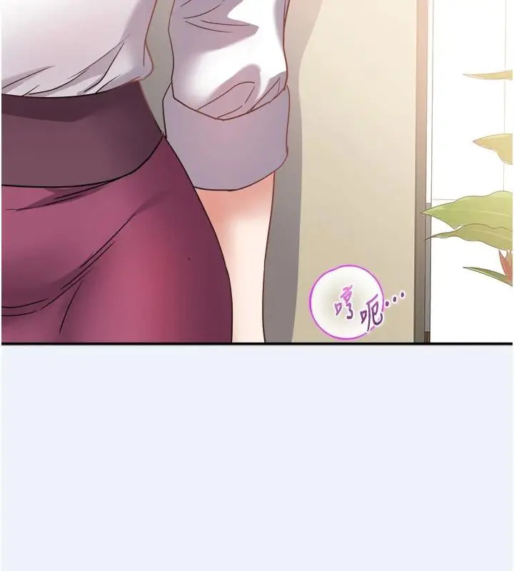 漫画《大凤村妇女会》第12话第11张图