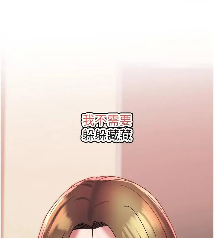 漫画《大凤村妇女会》第12话第26张图