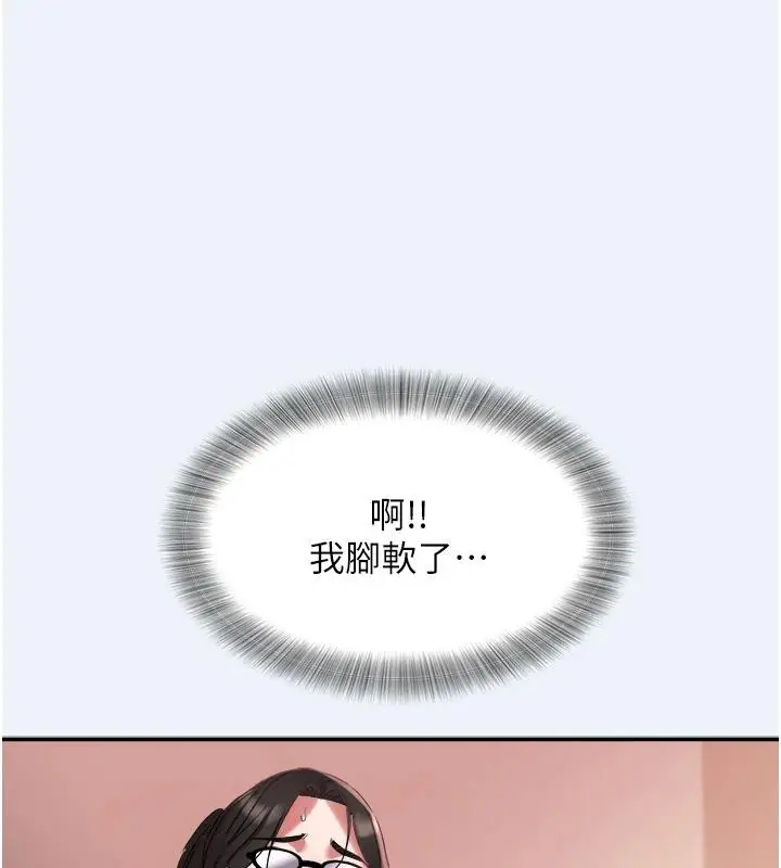 漫画《大凤村妇女会》第12话第38张图