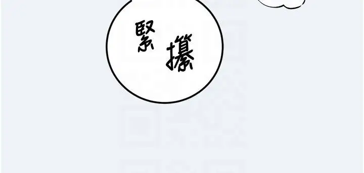 漫画《大凤村妇女会》第12话第65张图