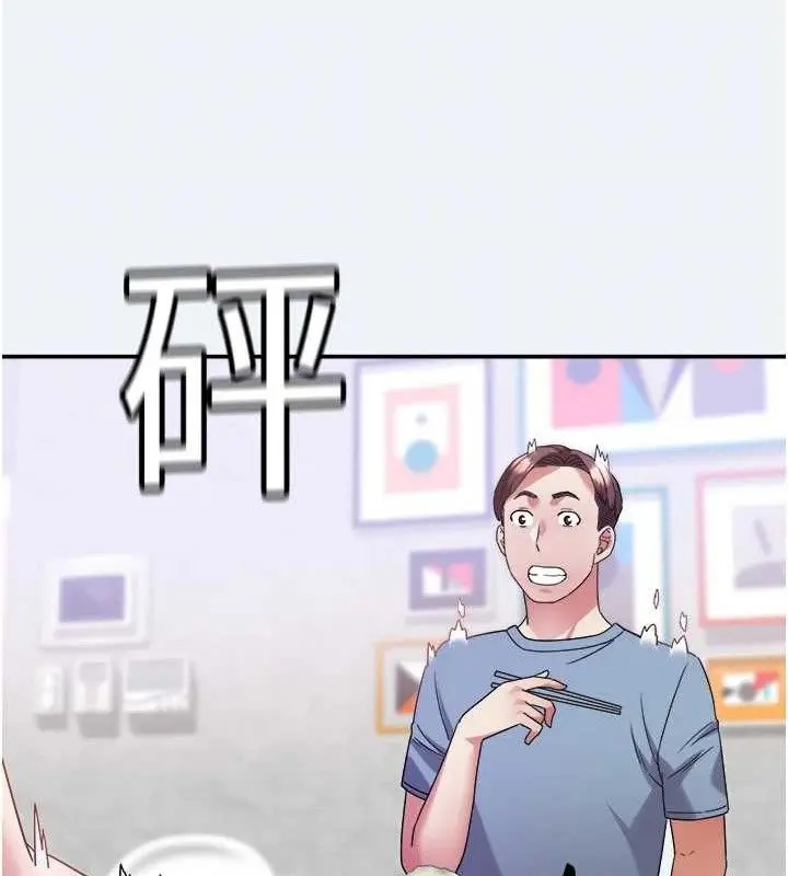 漫画《大凤村妇女会》第13话第109张图