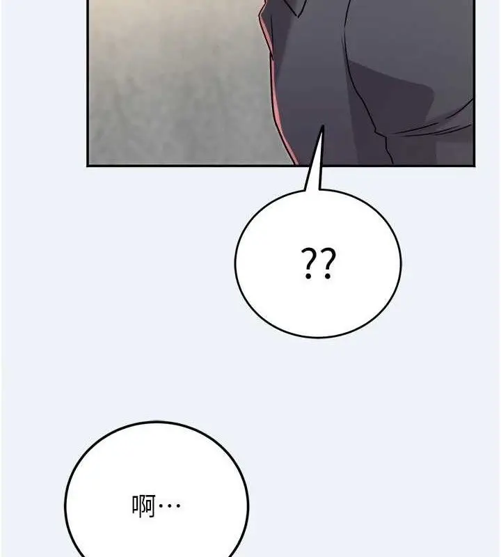 漫画《大凤村妇女会》第13话第131张图