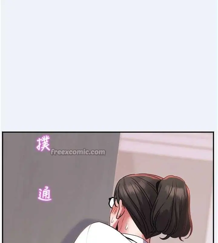 漫画《大凤村妇女会》第13话第15张图