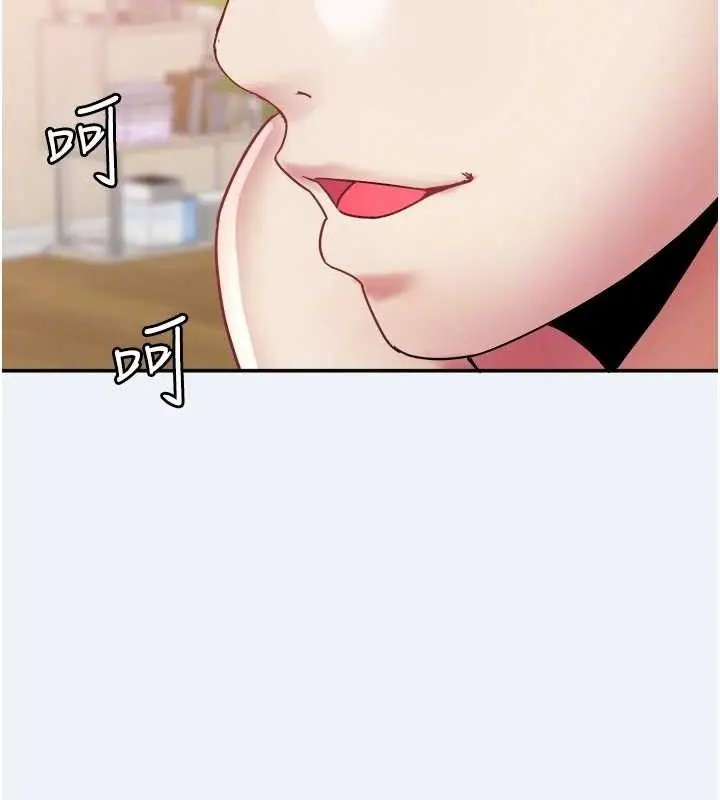 漫画《大凤村妇女会》第13话第33张图