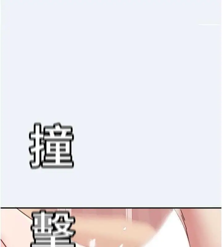 漫画《大凤村妇女会》第13话第64张图