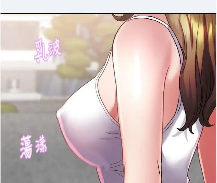 漫画《大凤村妇女会》第14话第125张图