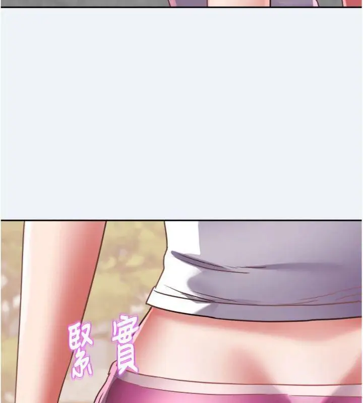 漫画《大凤村妇女会》第14话第126张图