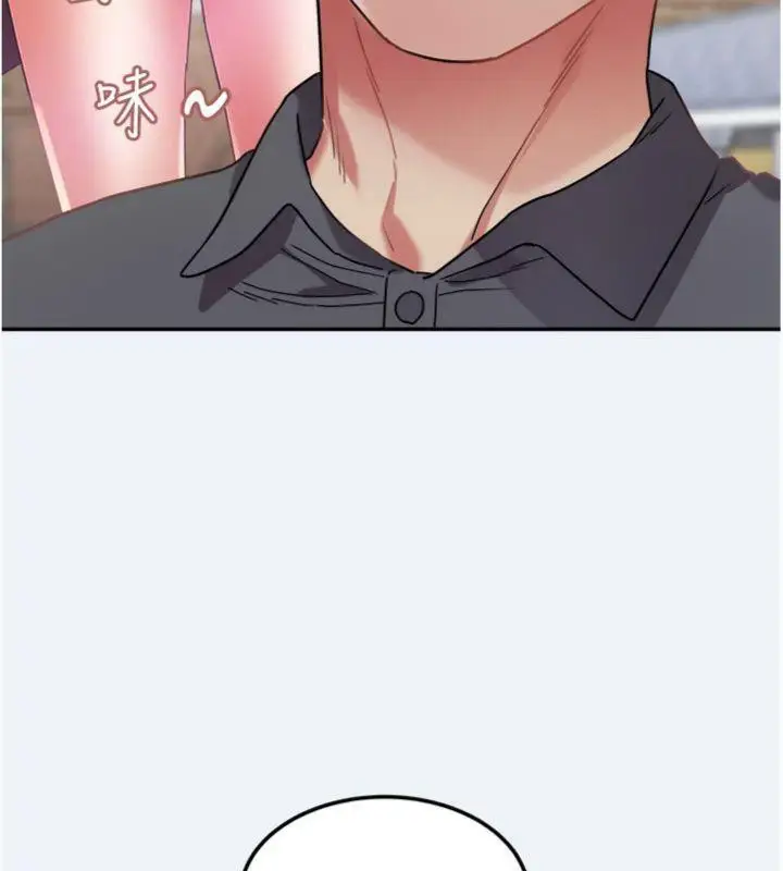 漫画《大凤村妇女会》第14话第25张图