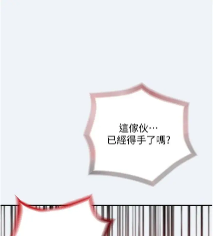 漫画《大凤村妇女会》第14话第28张图