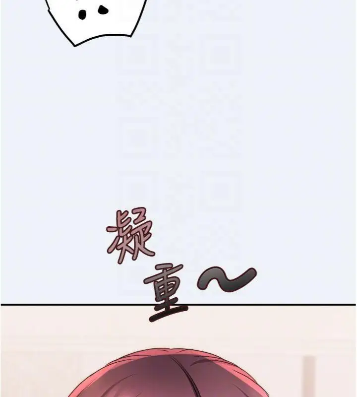 漫画《大凤村妇女会》第14话第47张图