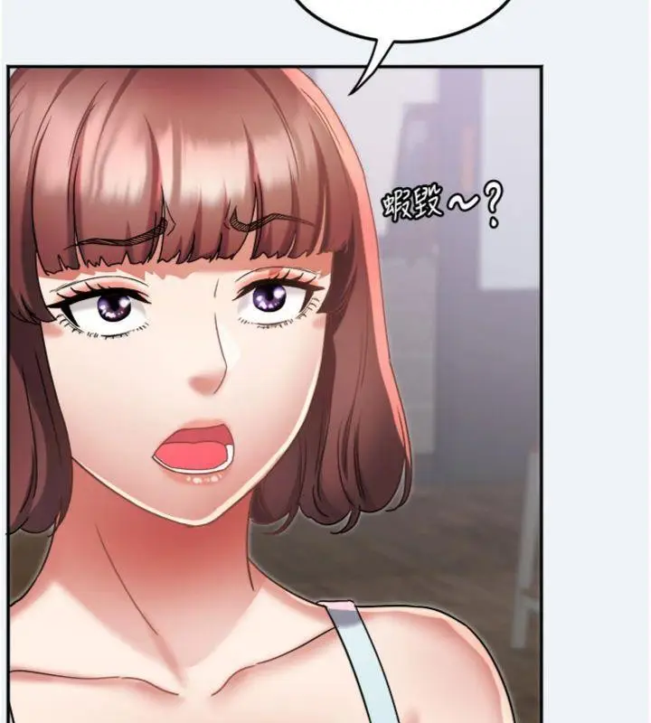 漫画《大凤村妇女会》第14话第64张图