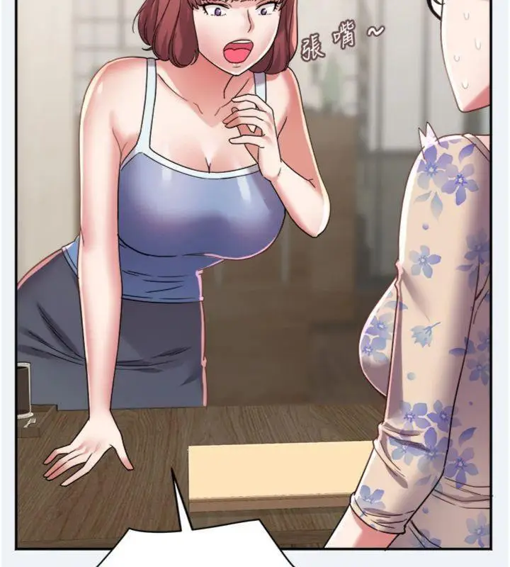 漫画《大凤村妇女会》第14话第69张图