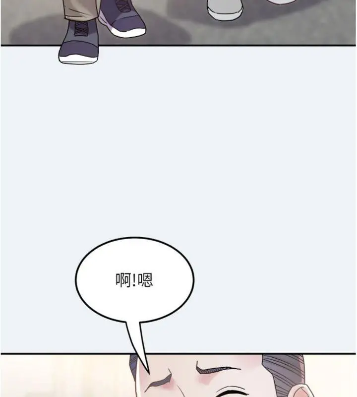 漫画《大凤村妇女会》第14话第9张图