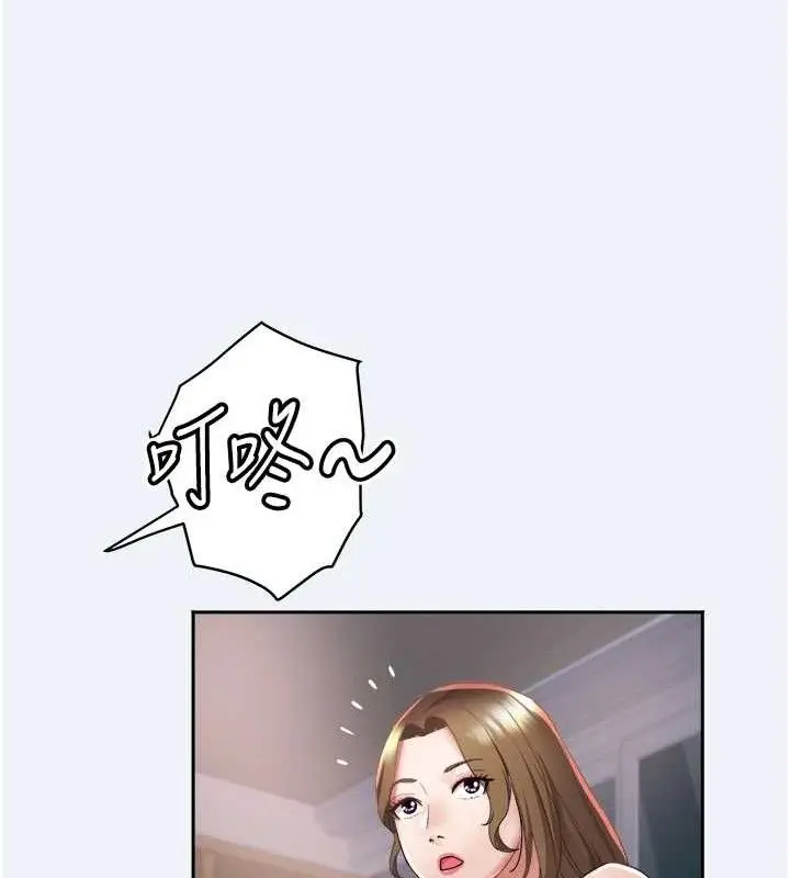 漫画《大凤村妇女会》第15话第118张图