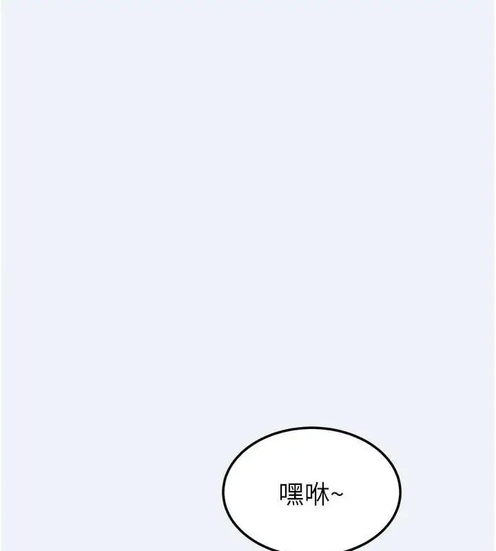 漫画《大凤村妇女会》第15话第13张图