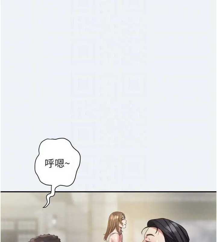 漫画《大凤村妇女会》第15话第18张图