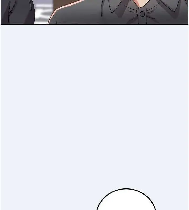 漫画《大凤村妇女会》第15话第23张图