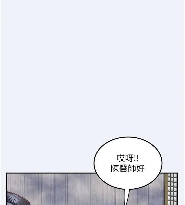 漫画《大凤村妇女会》第15话第26张图