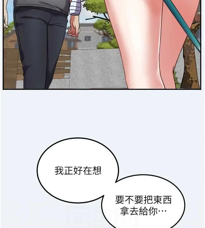 漫画《大凤村妇女会》第15话第29张图