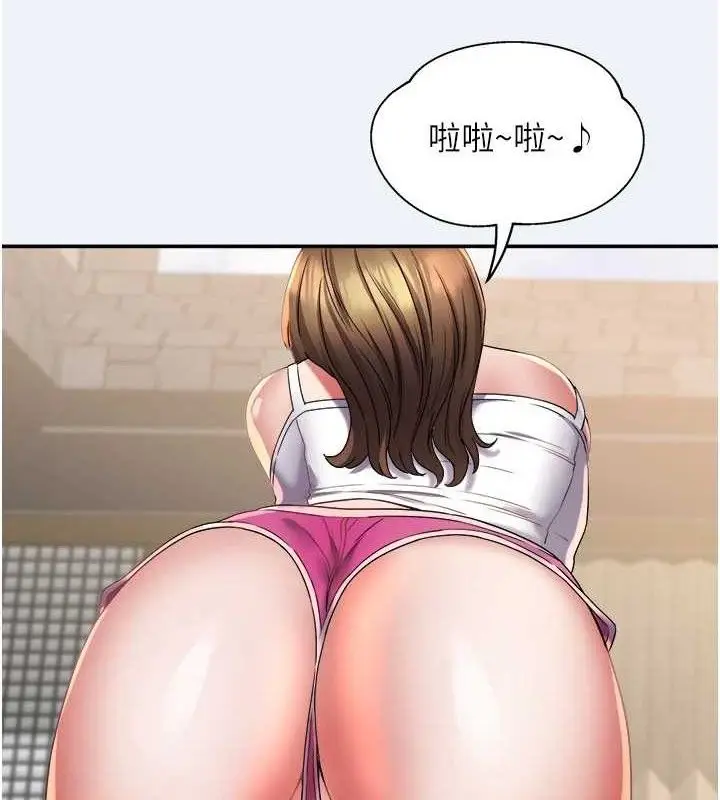 漫画《大凤村妇女会》第15话第3张图
