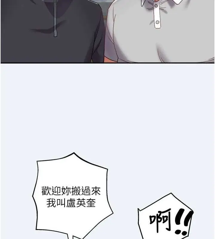 漫画《大凤村妇女会》第15话第34张图