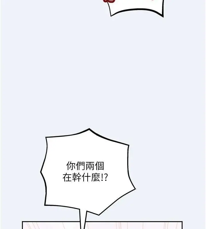 漫画《大凤村妇女会》第15话第39张图