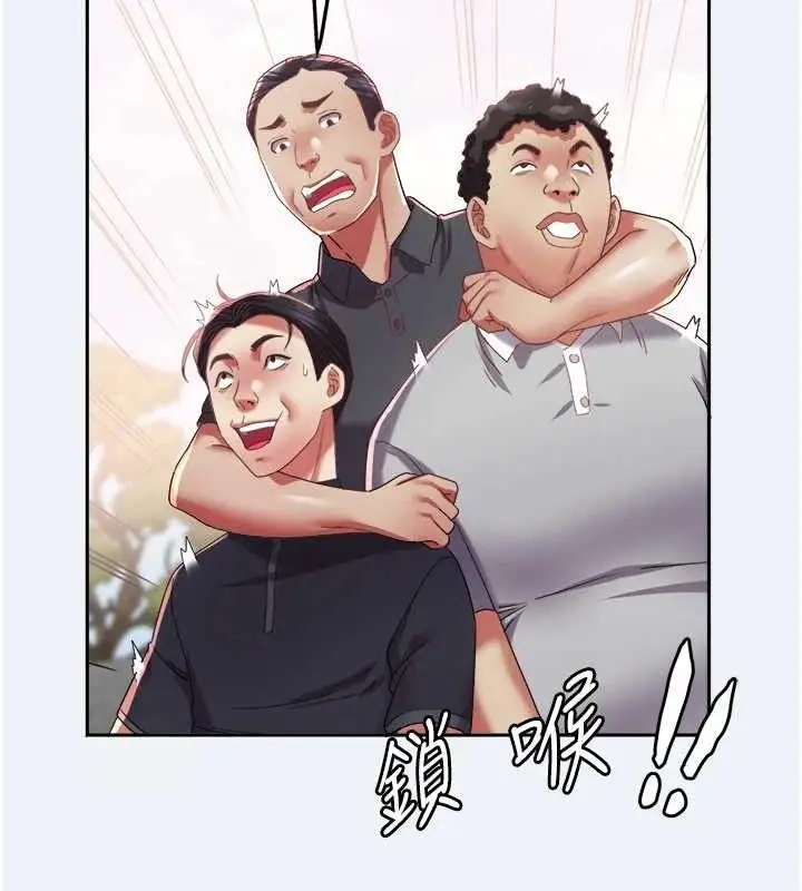 漫画《大凤村妇女会》第15话第40张图