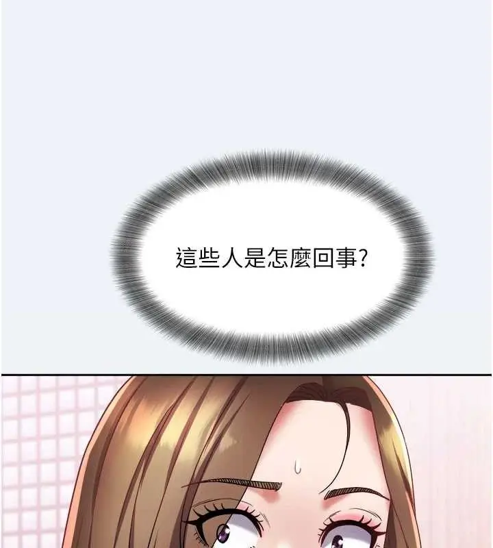 漫画《大凤村妇女会》第15话第41张图