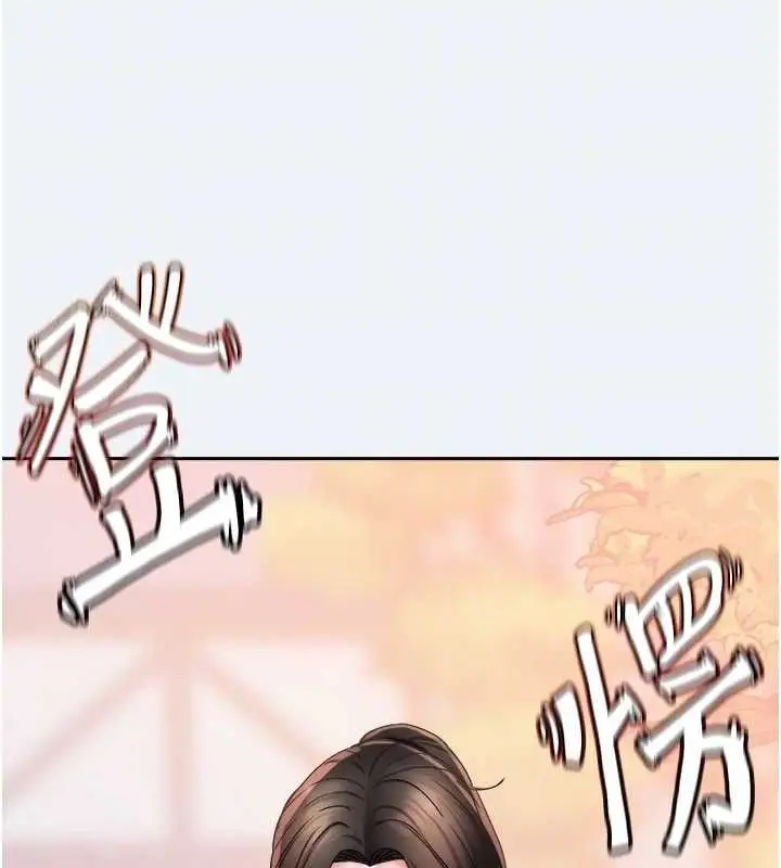 漫画《大凤村妇女会》第15话第46张图