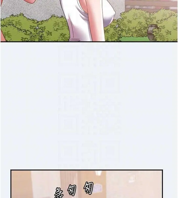 漫画《大凤村妇女会》第15话第69张图