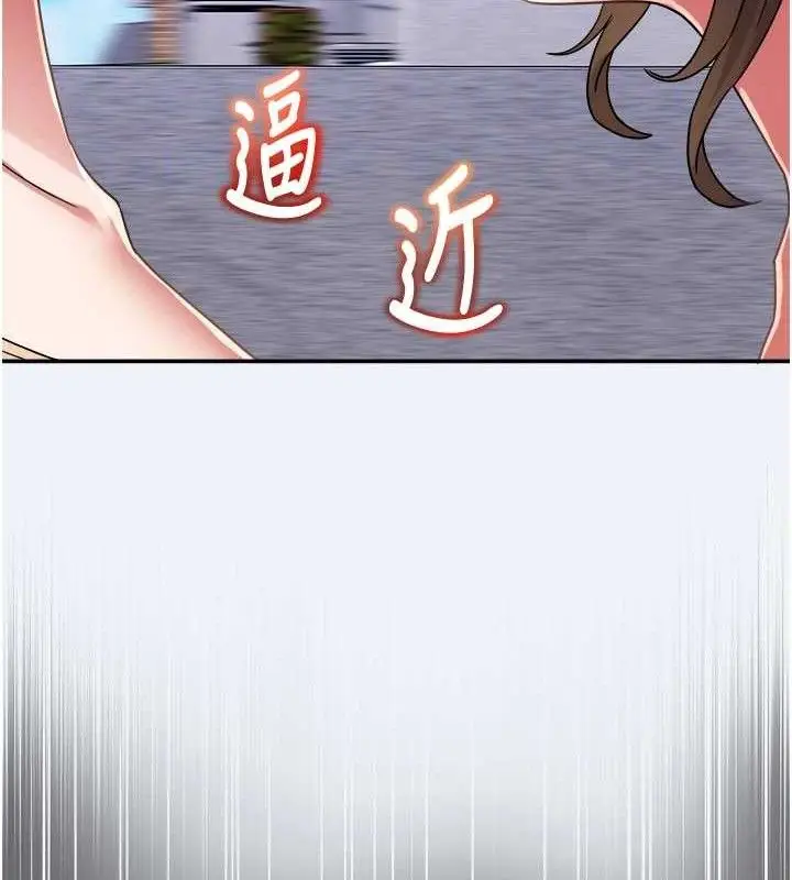 漫画《大凤村妇女会》第15话第85张图