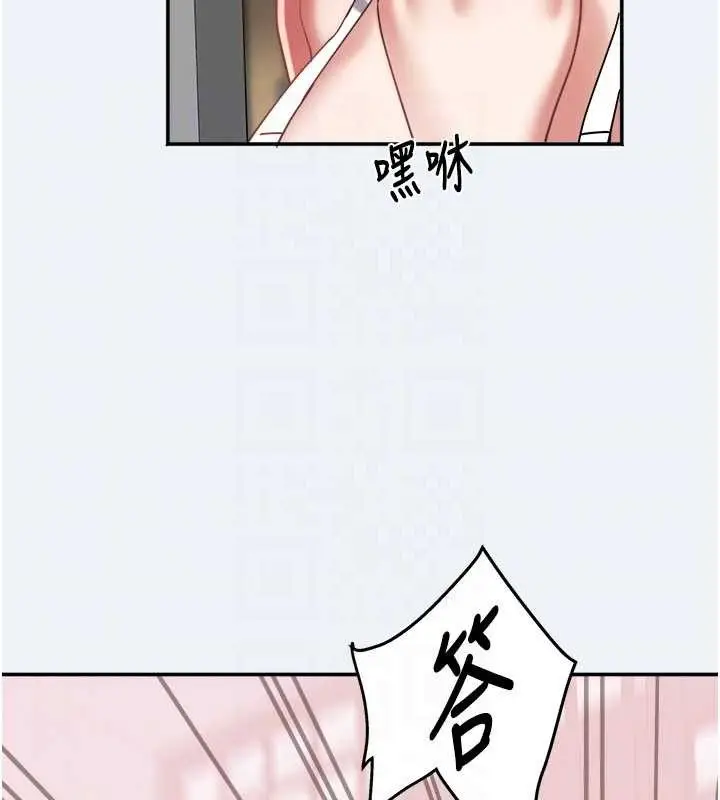 漫画《大凤村妇女会》第15话第94张图