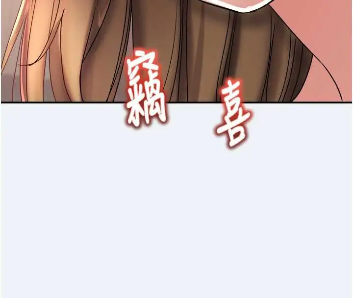 漫画《大凤村妇女会》第16话第102张图