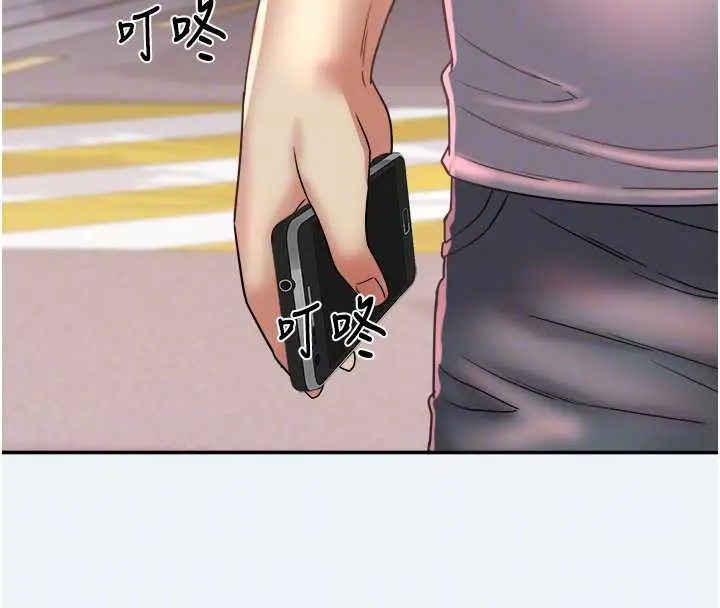 漫画《大凤村妇女会》第16话第106张图
