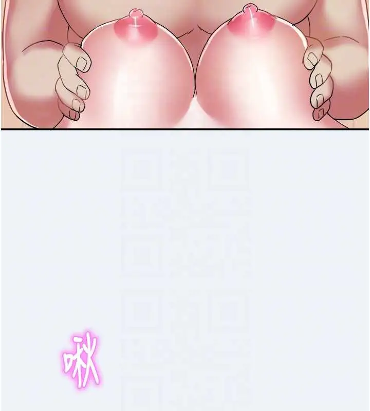 漫画《大凤村妇女会》第16话第117张图