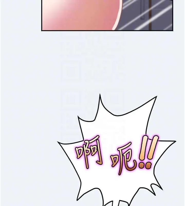 漫画《大凤村妇女会》第16话第119张图